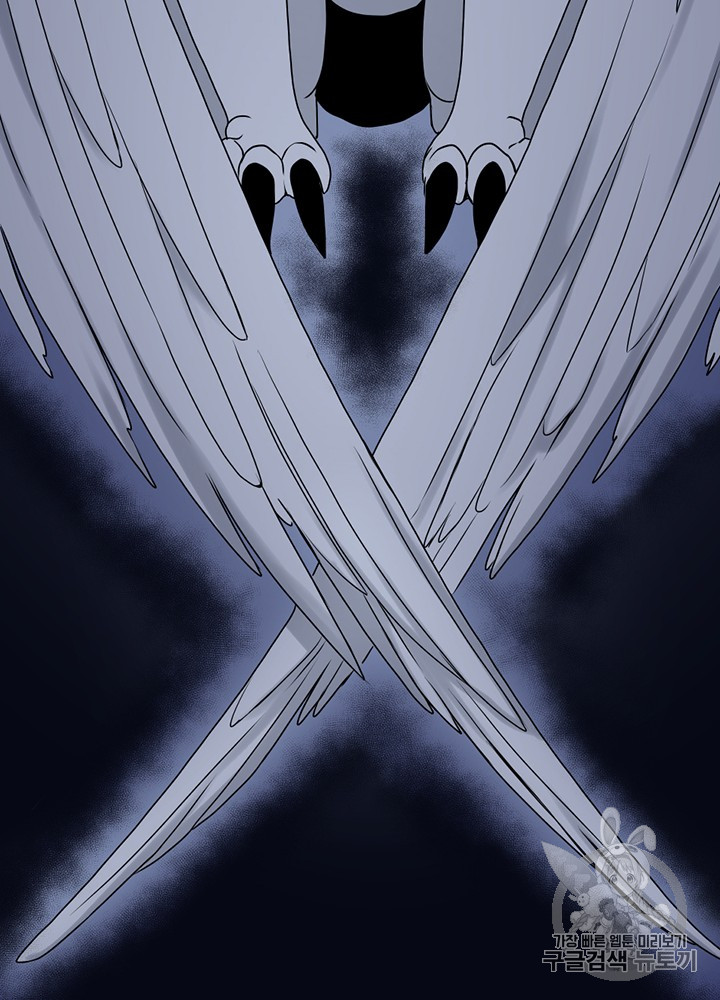 The Beginning After the End Ch.55 p49
