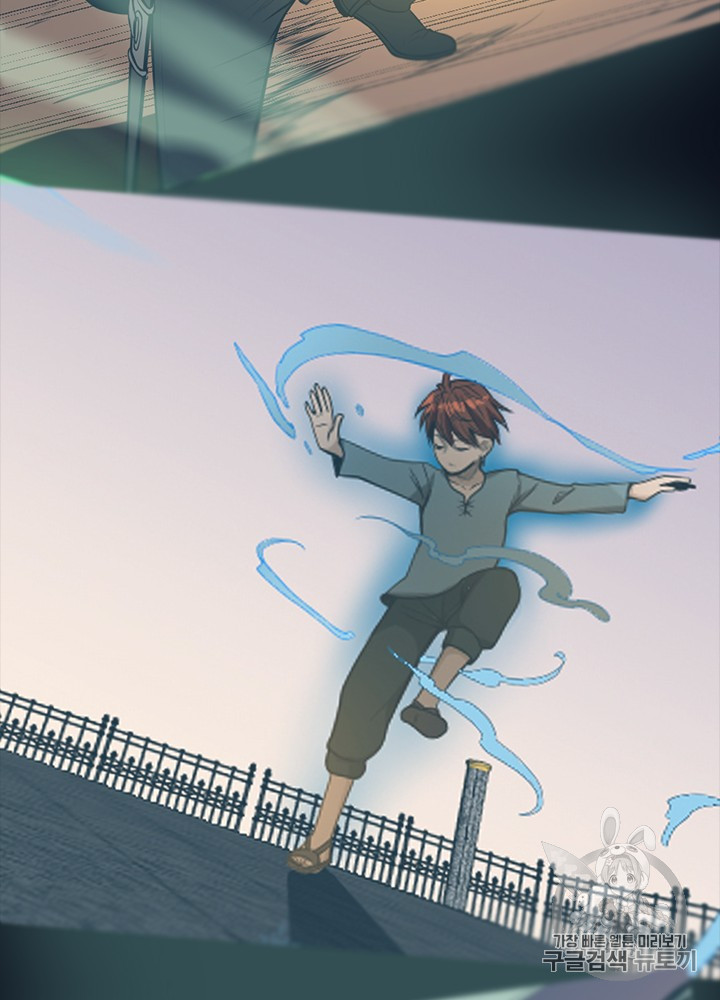 The Beginning After the End Ch.55 p51