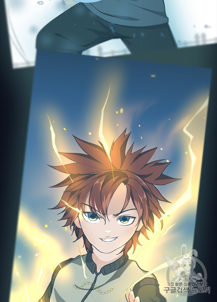 The Beginning After the End Ch.55 p54