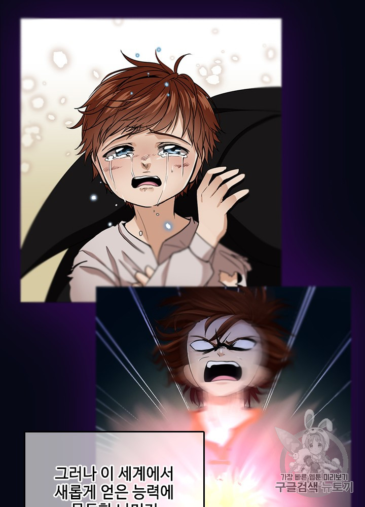 The Beginning After the End Ch.55 p56
