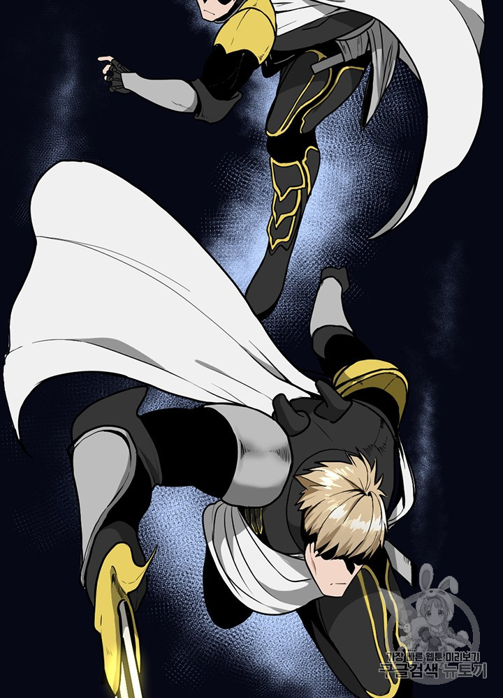 The Beginning After the End Ch.55 p60