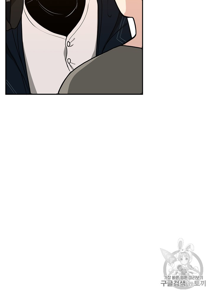 The Beginning After the End Ch.55 p65