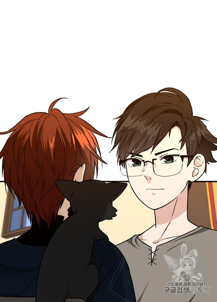 The Beginning After the End Ch.55 p66