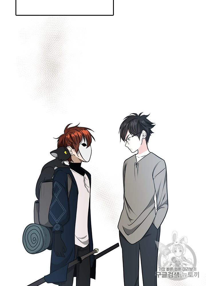 The Beginning After the End Ch.55 p68