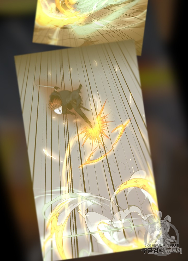 The Beginning After the End Ch.55 p7
