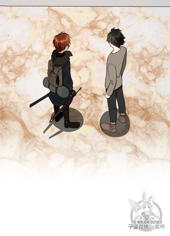 The Beginning After the End Ch.55 p73