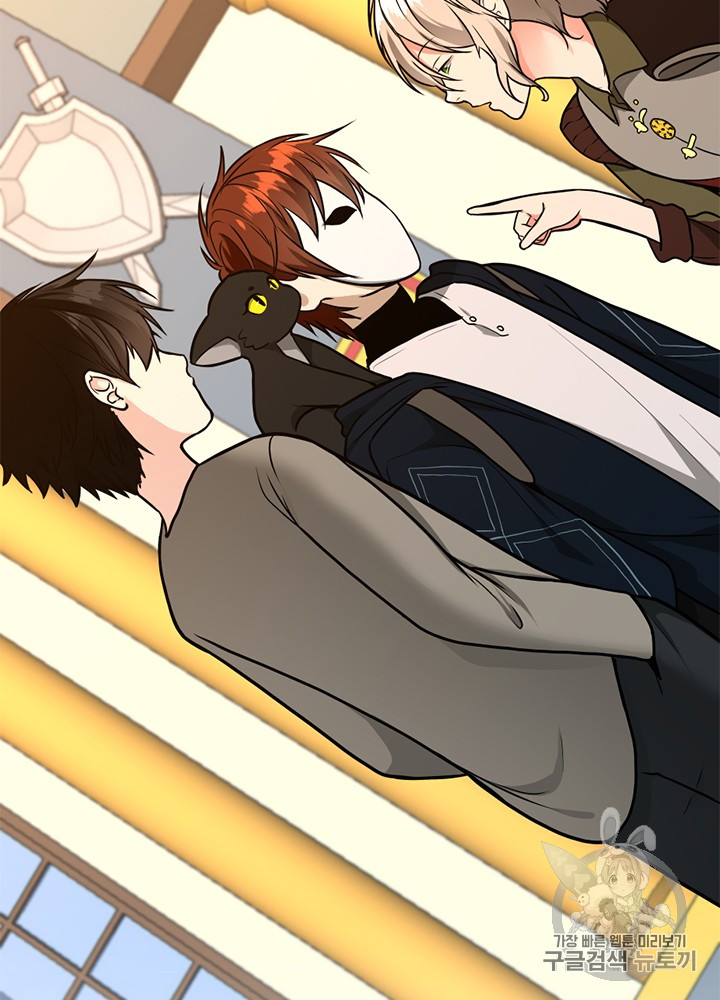 The Beginning After the End Ch.55 p79