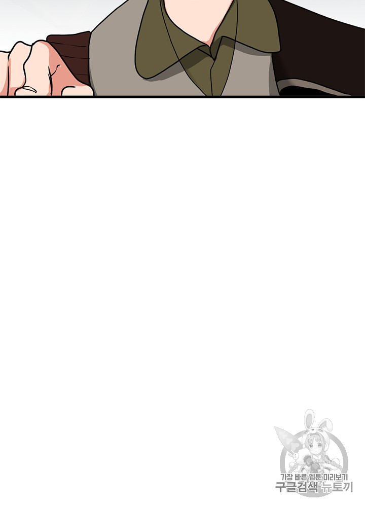 The Beginning After the End Ch.55 p81