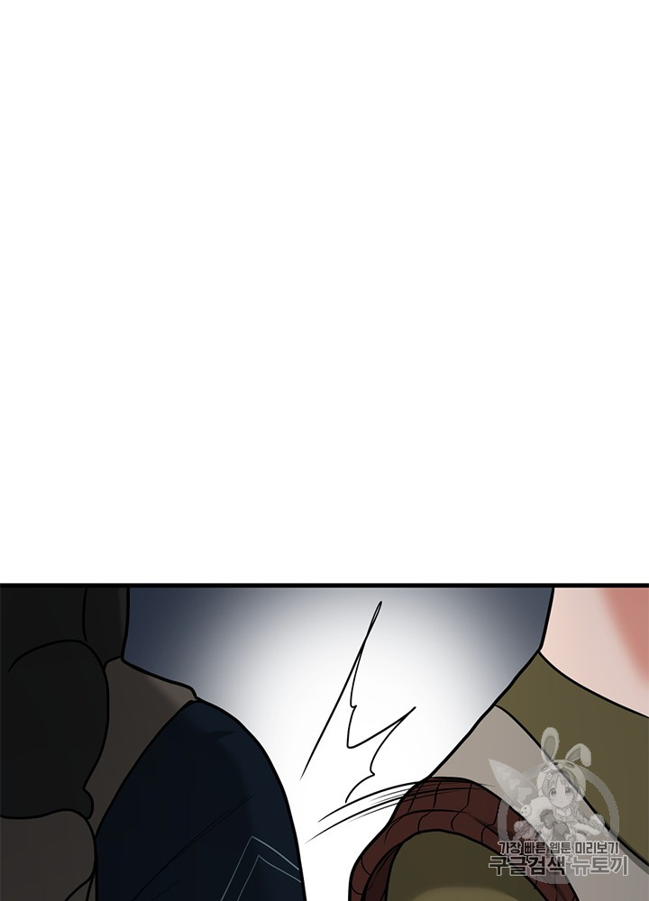The Beginning After the End Ch.55 p82