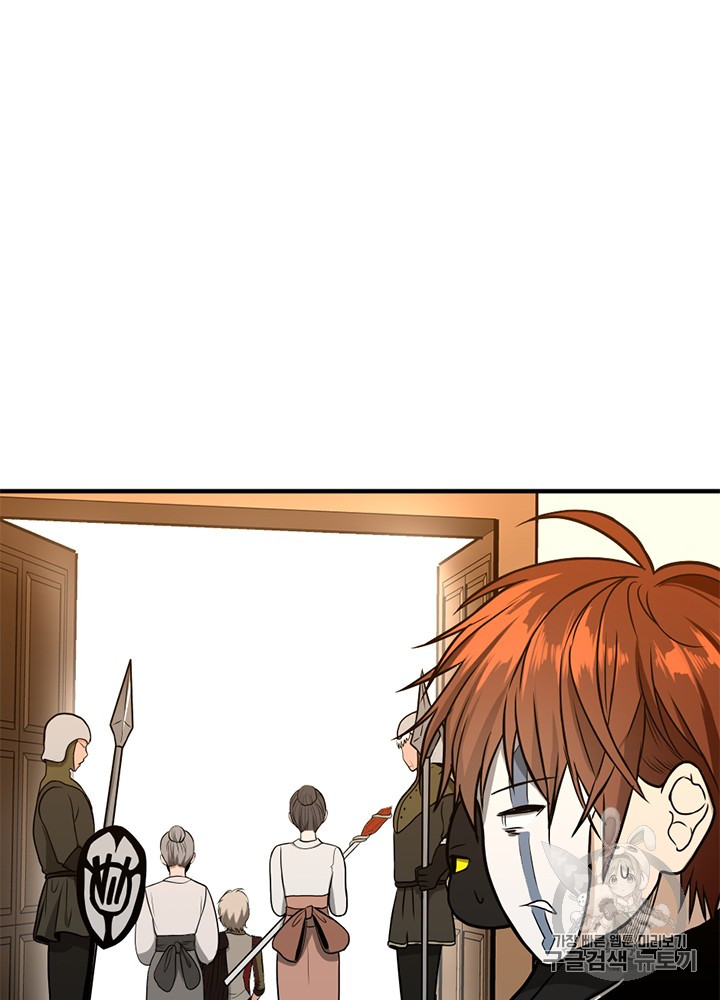 The Beginning After the End Ch.55 p84