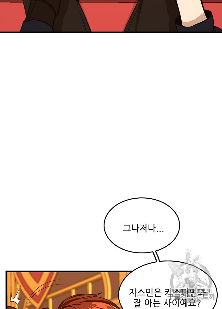 The Beginning After the End Ch.55 p9