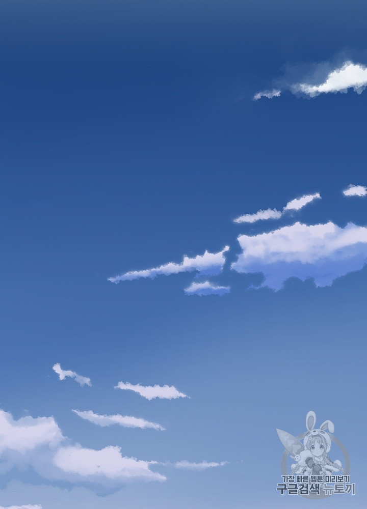 The Beginning After the End Ch.55 p93