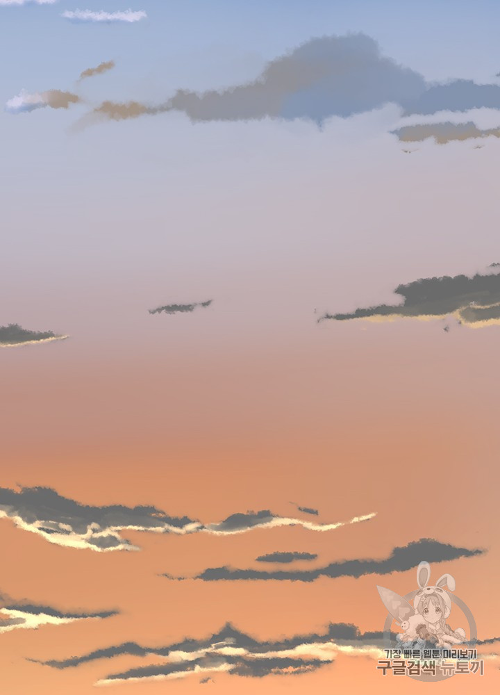 The Beginning After the End Ch.55 p94