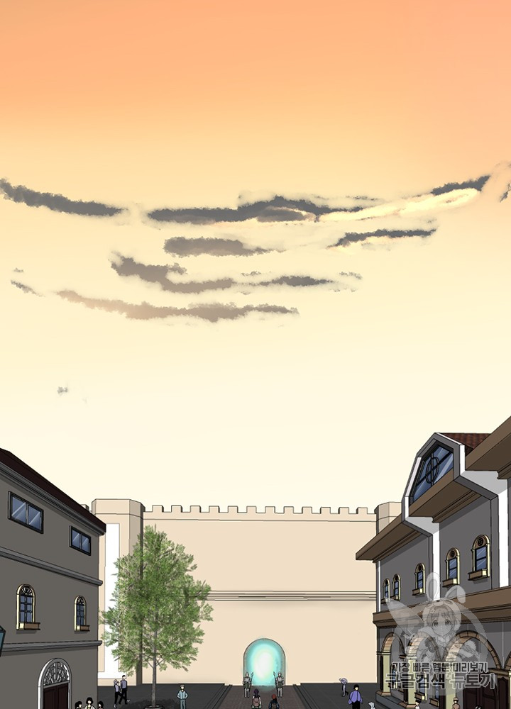 The Beginning After the End Ch.55 p95