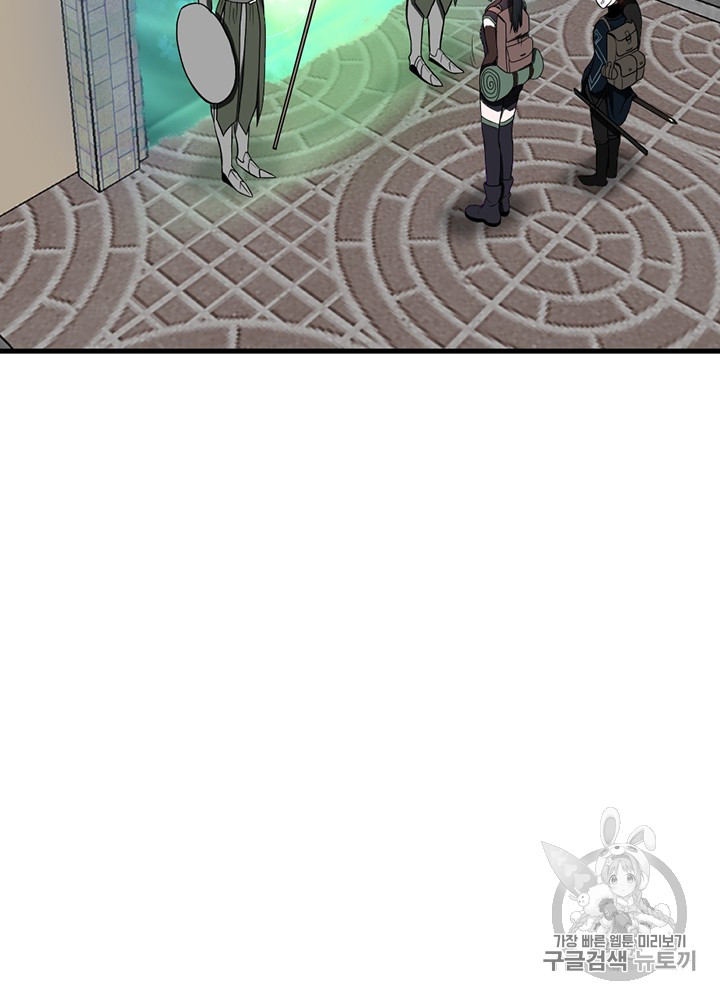 The Beginning After the End Ch.55 p98