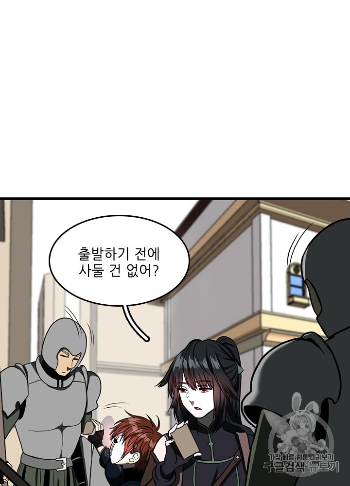 The Beginning After the End Ch.55 p99