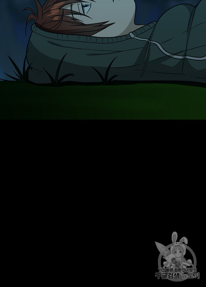 The Beginning After the End Ch.56 p104