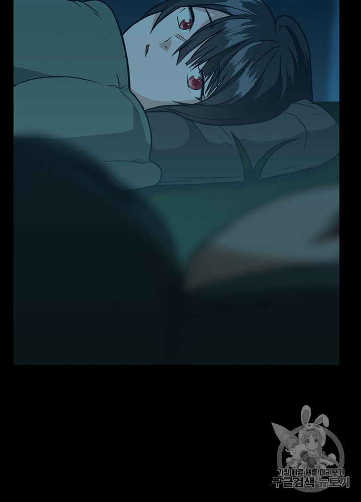The Beginning After the End Ch.56 p109