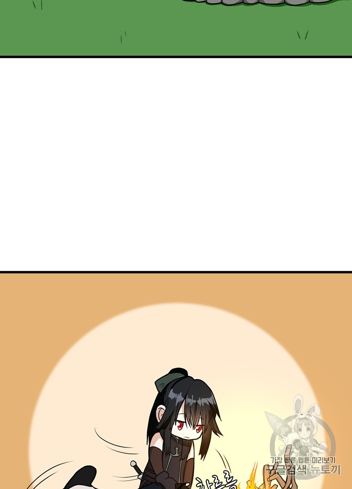 The Beginning After the End Ch.56 p11