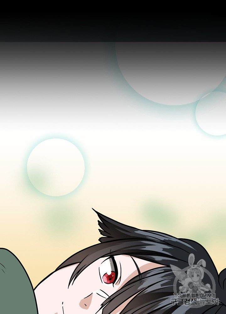The Beginning After the End Ch.56 p110