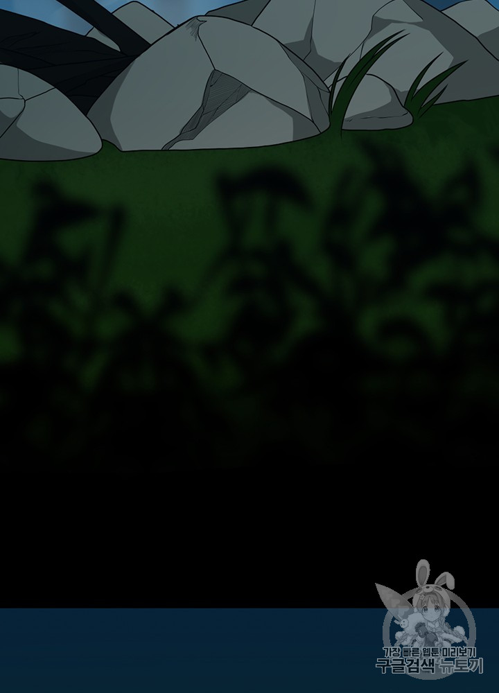 The Beginning After the End Ch.56 p113
