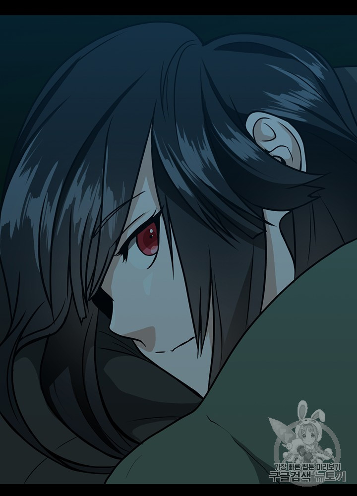 The Beginning After the End Ch.56 p117