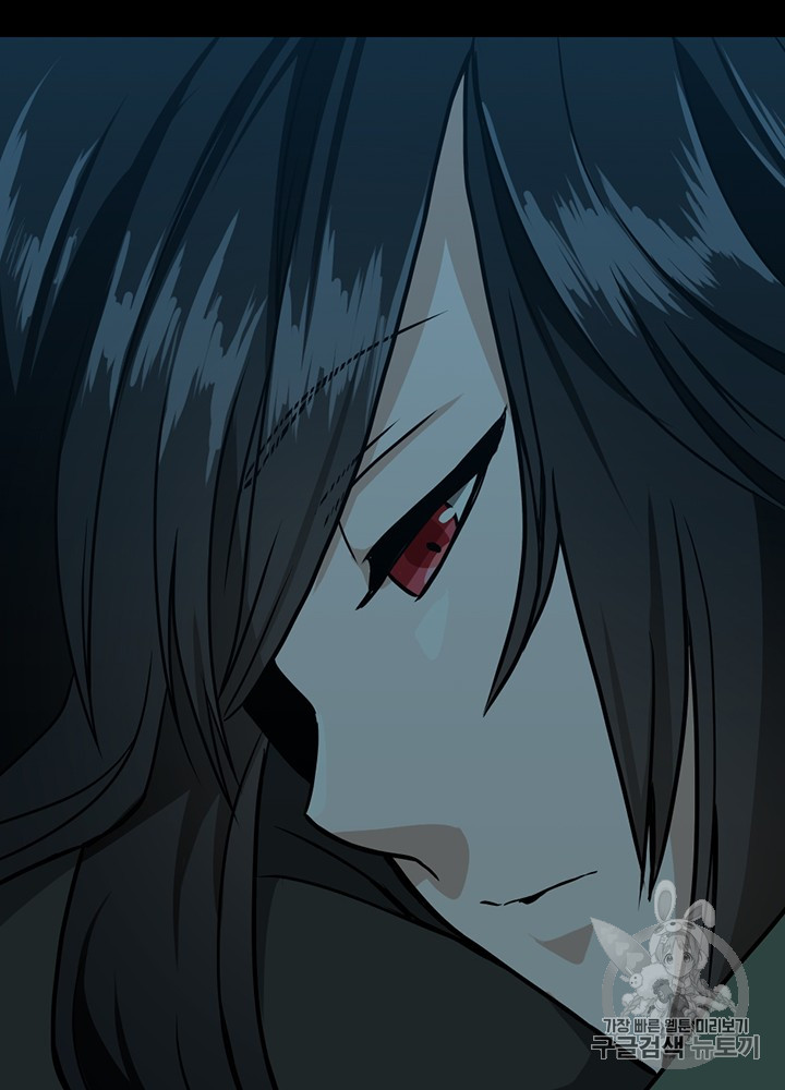 The Beginning After the End Ch.56 p119