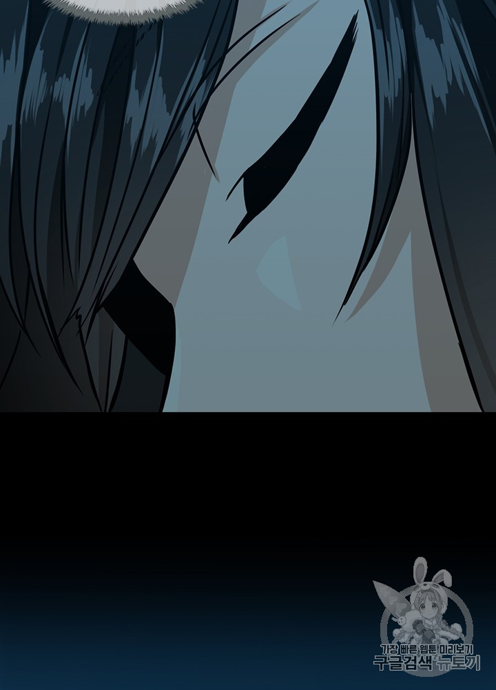 The Beginning After the End Ch.56 p121