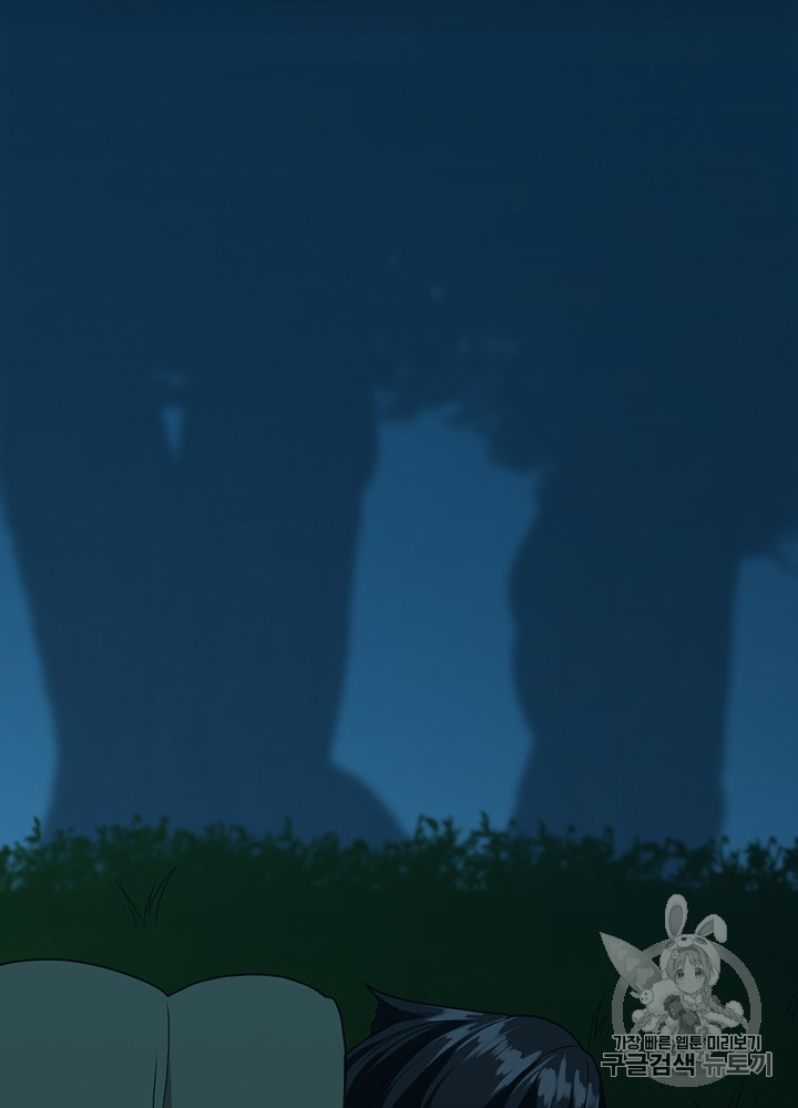 The Beginning After the End Ch.56 p122