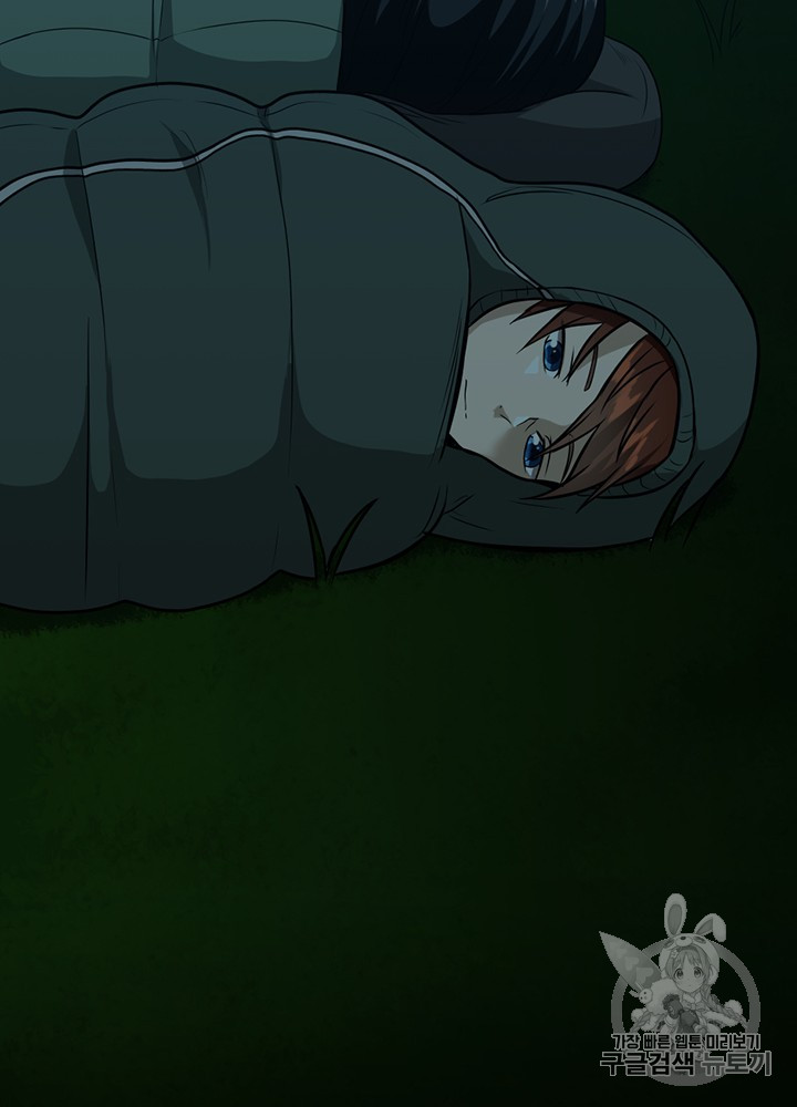 The Beginning After the End Ch.56 p123