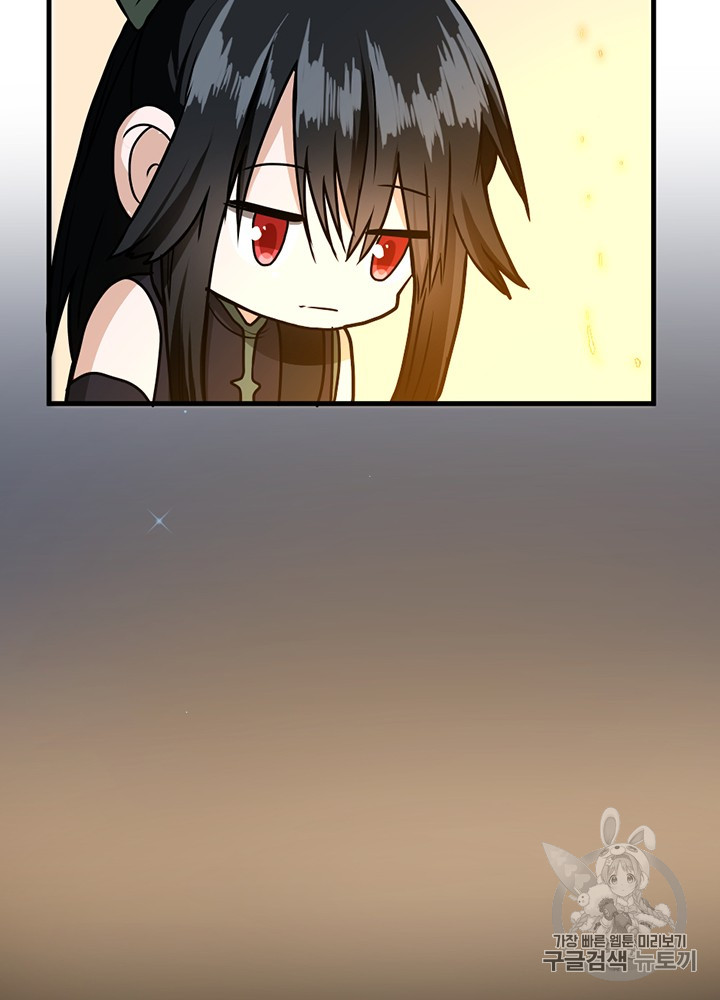 The Beginning After the End Ch.56 p13