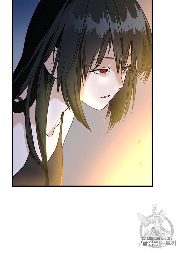 The Beginning After the End Ch.56 p18