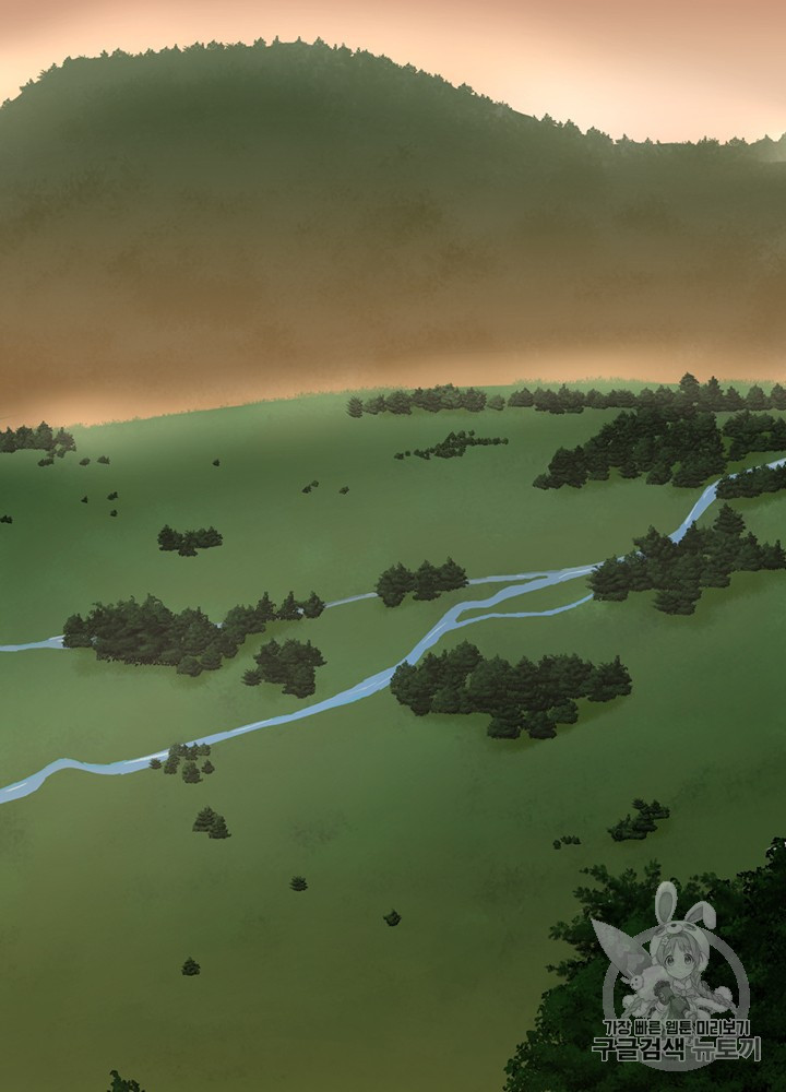 The Beginning After the End Ch.56 p2