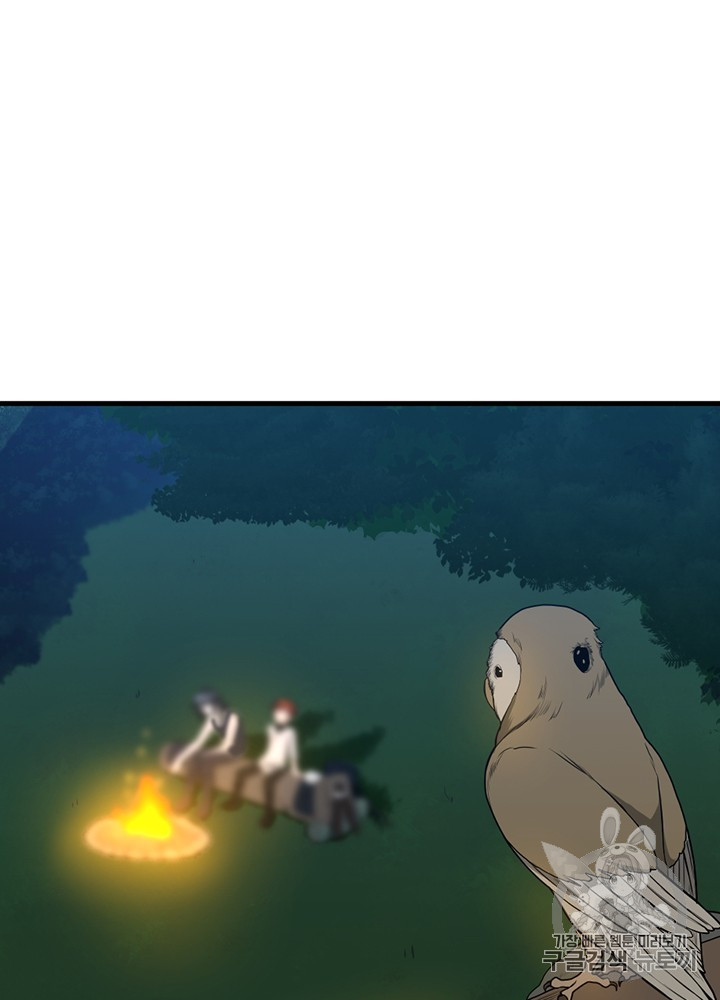 The Beginning After the End Ch.56 p21