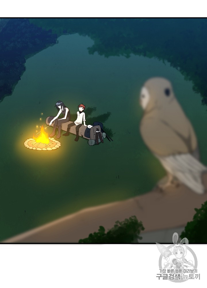 The Beginning After the End Ch.56 p23