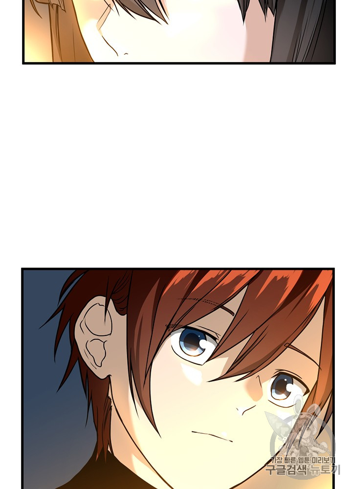 The Beginning After the End Ch.56 p27