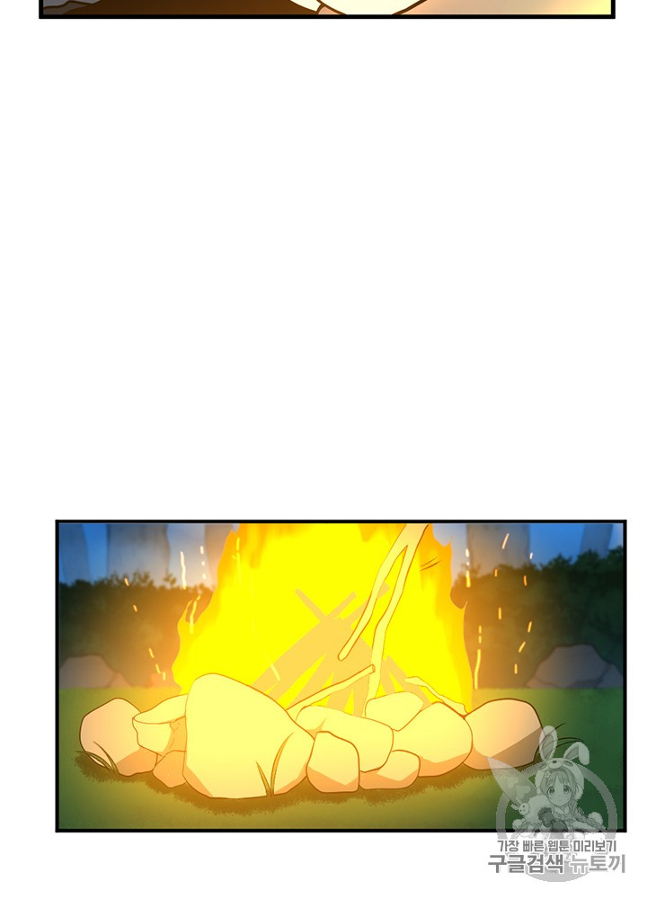The Beginning After the End Ch.56 p28