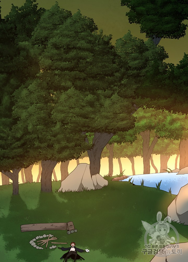 The Beginning After the End Ch.56 p3