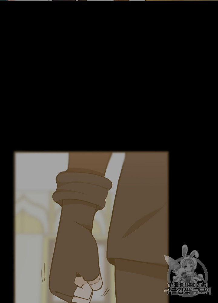 The Beginning After the End Ch.56 p32