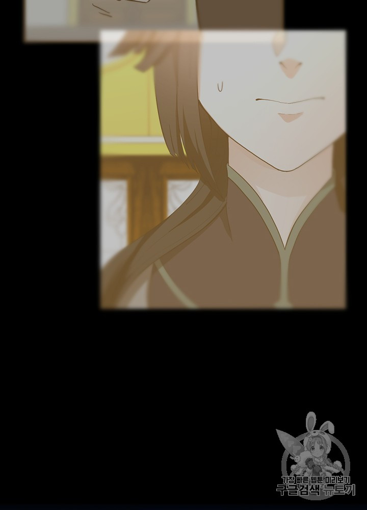 The Beginning After the End Ch.56 p33