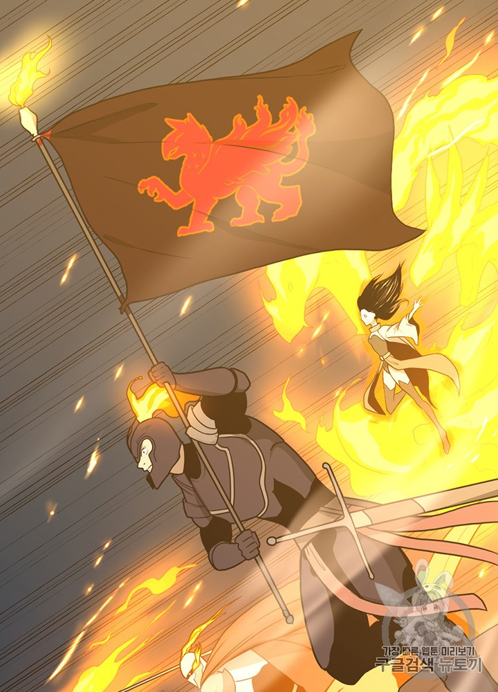 The Beginning After the End Ch.56 p39