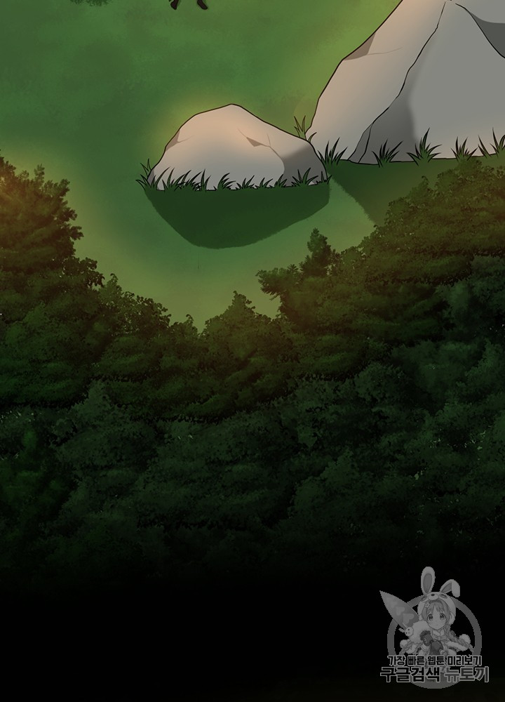 The Beginning After the End Ch.56 p4