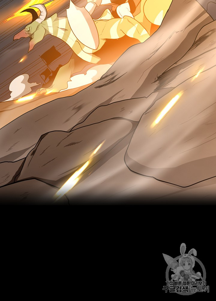 The Beginning After the End Ch.56 p40