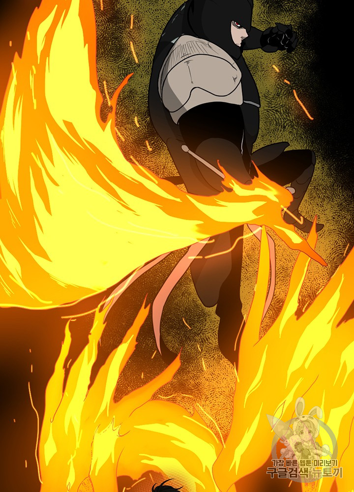 The Beginning After the End Ch.56 p42