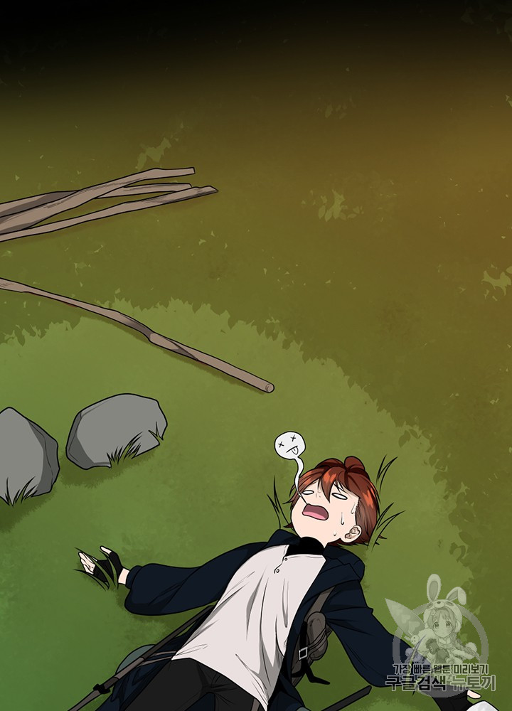 The Beginning After the End Ch.56 p5
