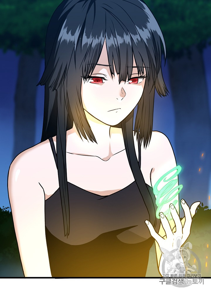 The Beginning After the End Ch.56 p50