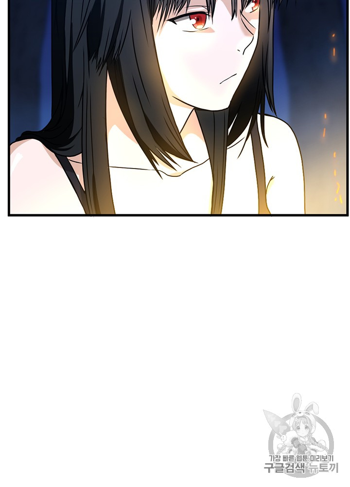 The Beginning After the End Ch.56 p52