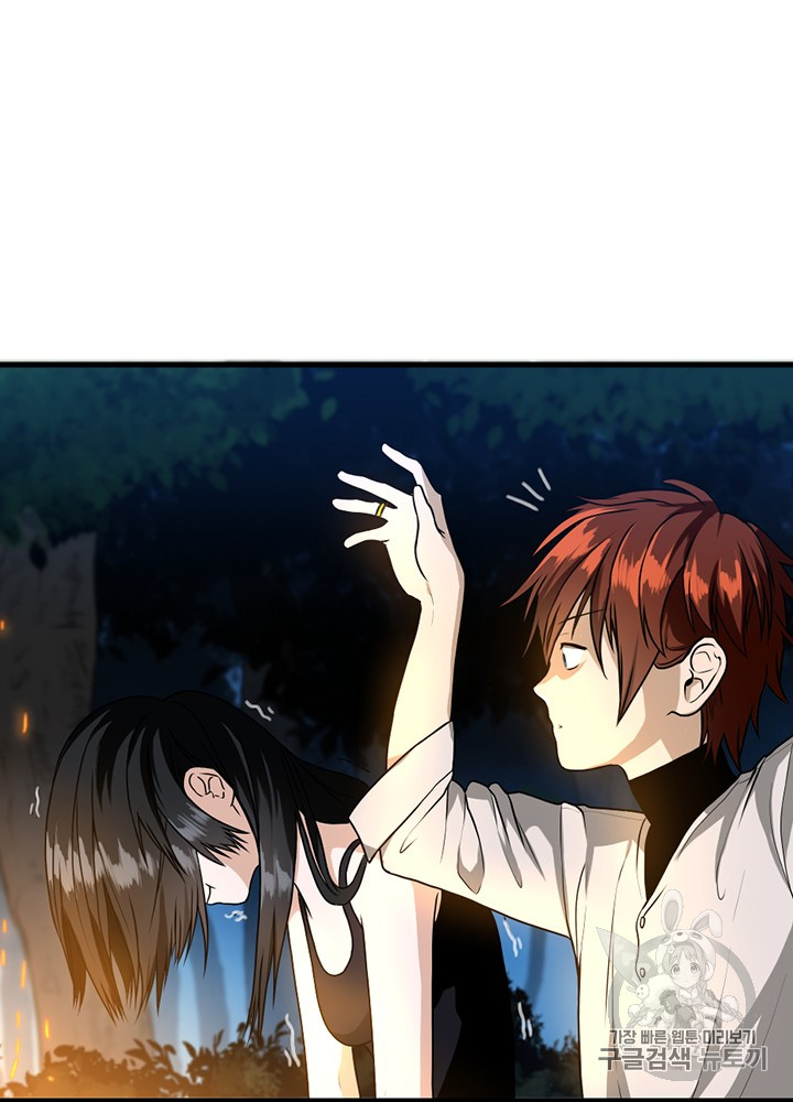 The Beginning After the End Ch.56 p59