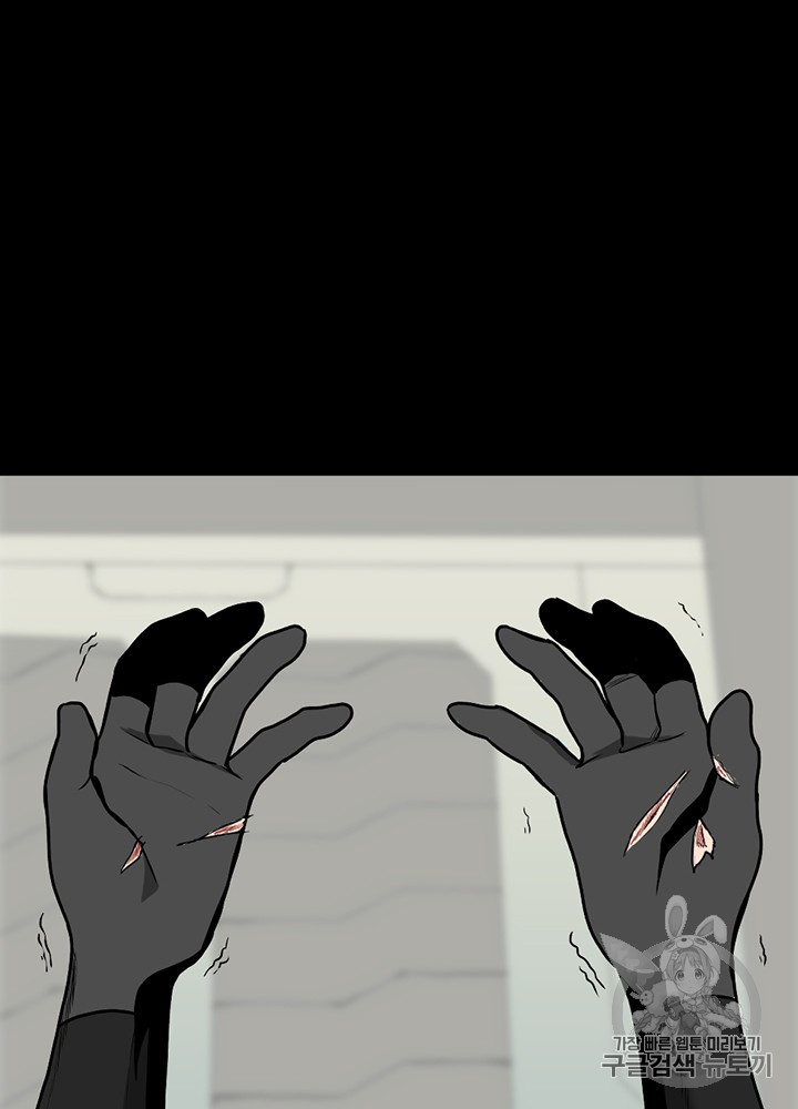 The Beginning After the End Ch.56 p68