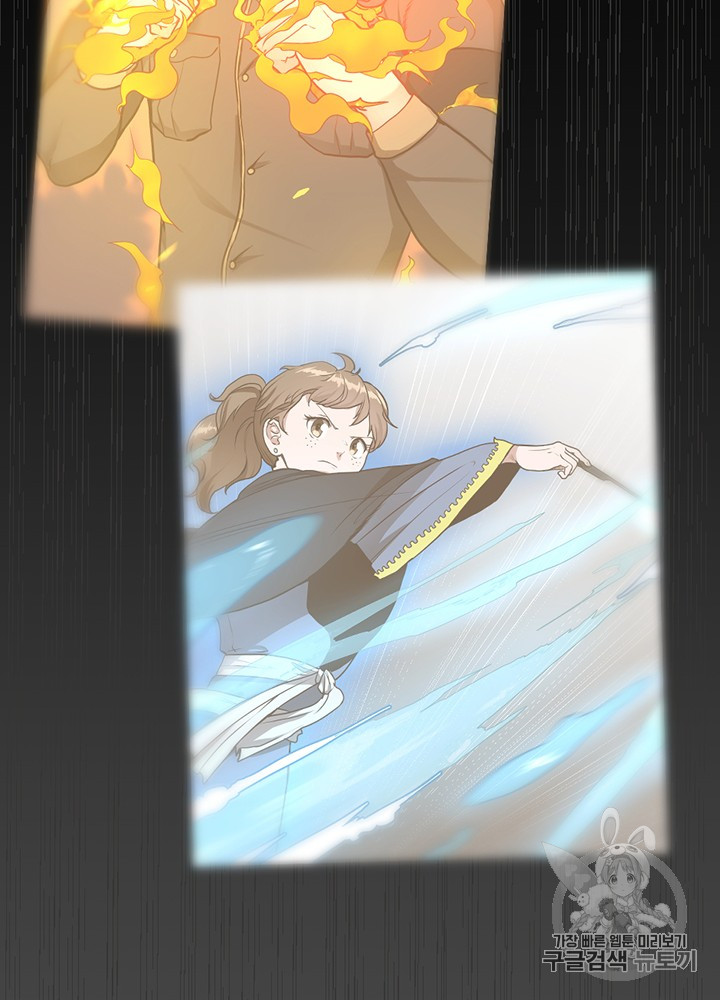 The Beginning After the End Ch.56 p70